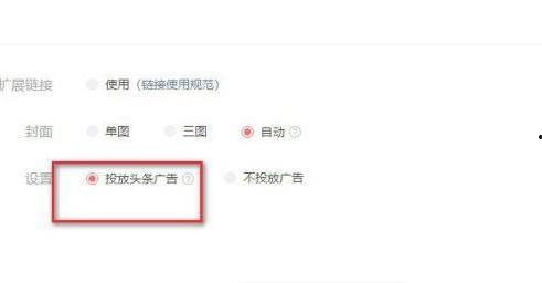 头条发布收益机制,如何轻松实现内容变现