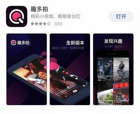 头条视频好看的小说,穿越时空的奇幻之旅