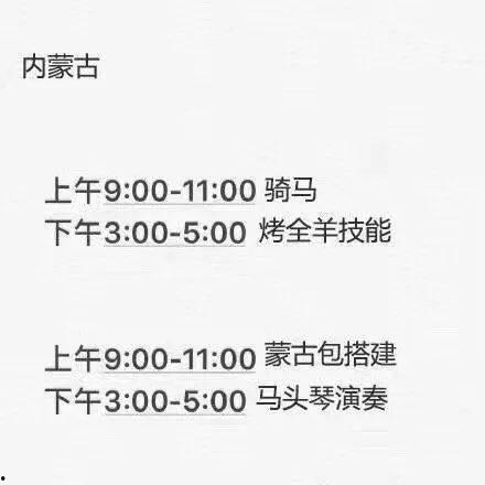 带你吃瓜试卷,带你揭秘“带你吃瓜试卷”背后的趣味与智慧