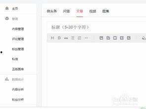 如何清除头条号推荐量,清除无效内容，优化策略指南