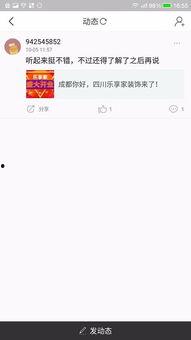 怎样去除头条里的商品,头条商品去重攻略，告别重复信息烦恼