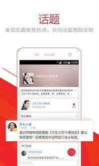 头条抽风小视频下载,轻松获取热门短视频的独家秘籍