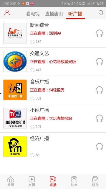 唐山头条瓜妈,揭秘热点事件背后的真相与内幕