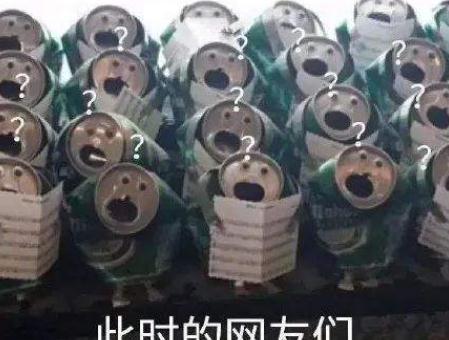 沙雕吃瓜爆料图片,娱乐圈最新爆料引热议