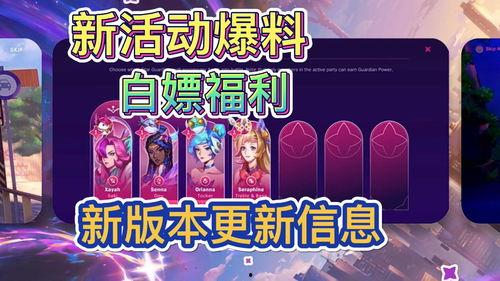 游戏手游爆料网站大全最新,揭秘最新游戏资讯，畅享指尖乐趣