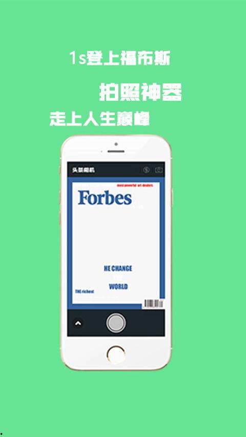 如何通过相机发头条,相机发稿技巧全解析