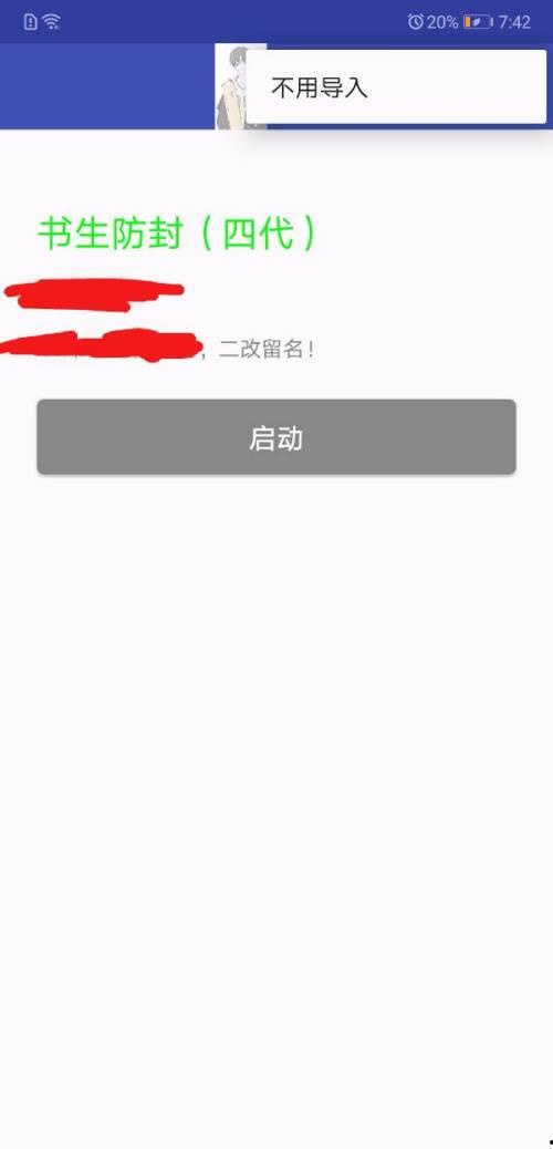 头条截图怎么涂鸦,创意副标题生成之旅