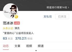 河南粉丝多的头条号,头条号魅力无限，地域文化影响力再升级！”