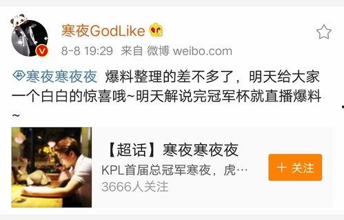 最新荣耀爆料新闻直播,神秘新机即将亮相，性能与设计双升级！