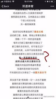 每日大赛男生账号