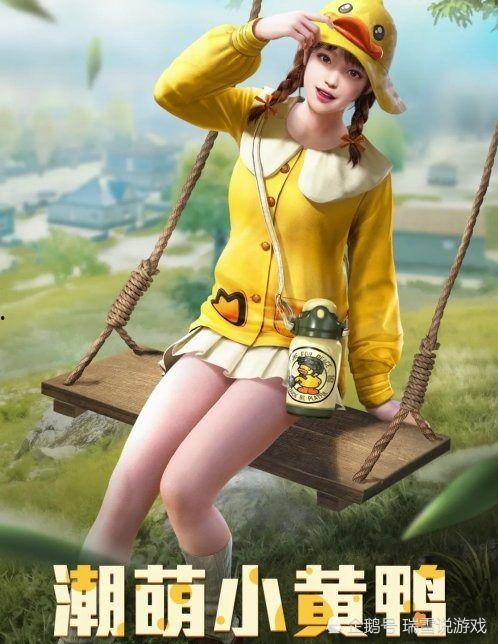 四只小黄鸭爆料视频大全,趣味瞬间尽收眼底