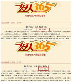 新乡县新头条新闻,聚焦本地发展动态，共话乡村振兴新篇章