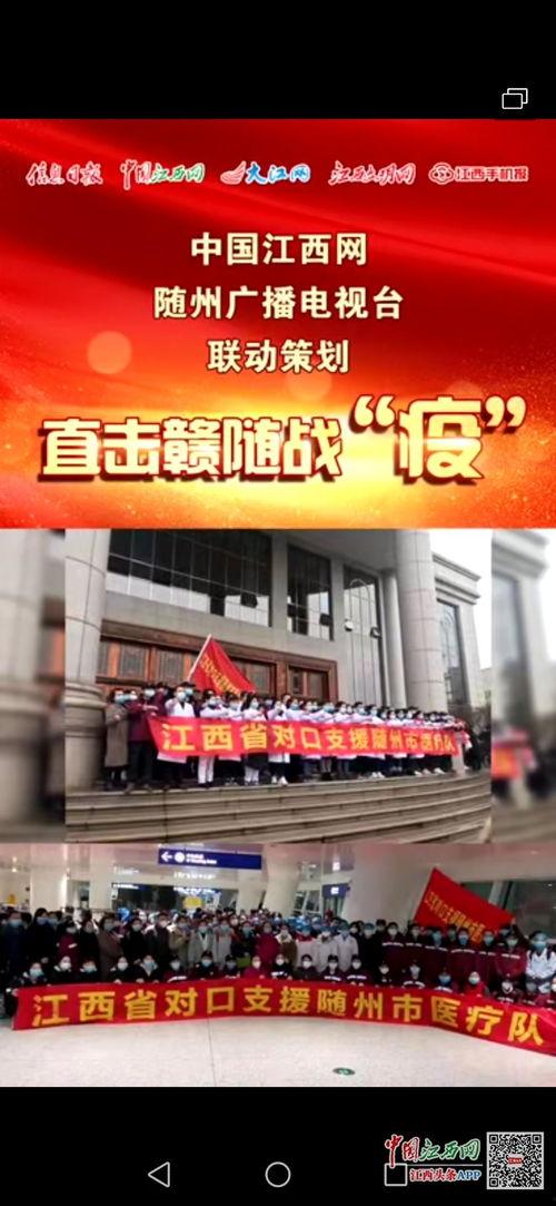 湖北随州今年的新闻头条,探寻千年古都的现代化蜕变之路