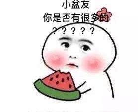 蹲着吃瓜搞笑句子图片,搞笑图片背后的趣味人生