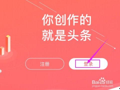 开通头条的圈子,开启个性化互动新篇章