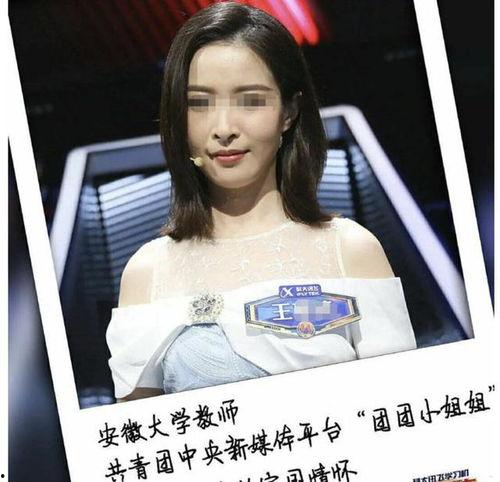 安徽大学小三爆料事件视频,视频揭露惊人内幕