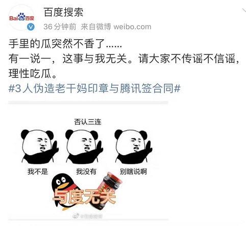 我是吃瓜的小,揭秘娱乐圈幕后故事