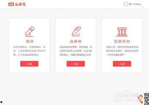 今日头条加入个人专栏,开启个人品牌新篇章